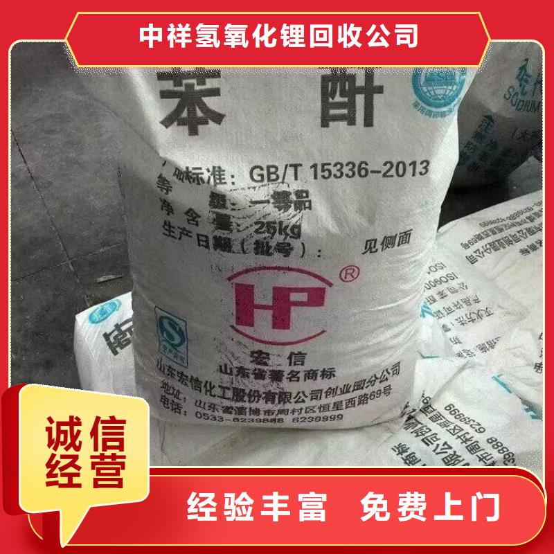 朔州回收异氰酸酯预聚体快速上门