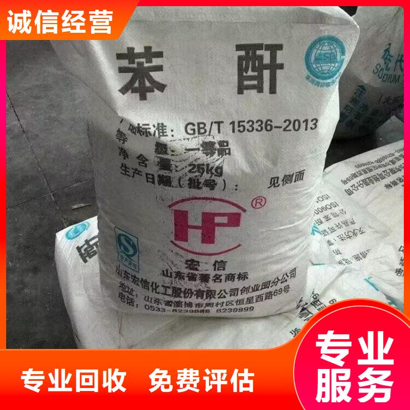 阜康回收矿用黑白料事业单位