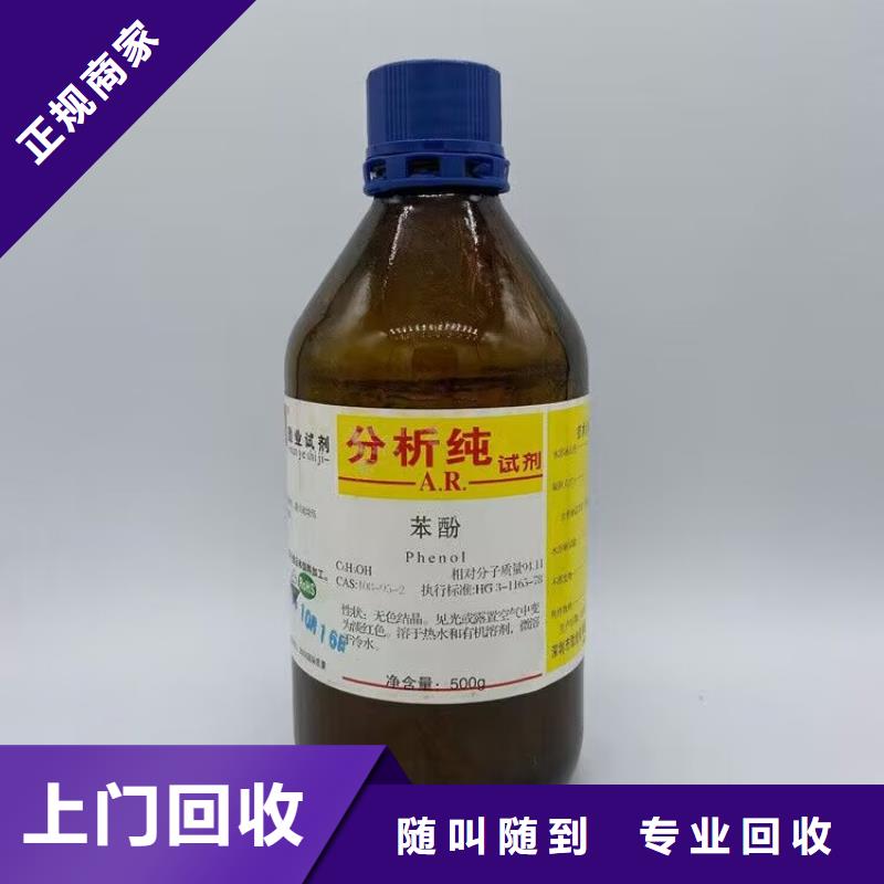 南康回收合成橡胶事业单位