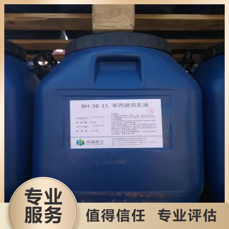 双城24小时上门回收聚醚发泡剂