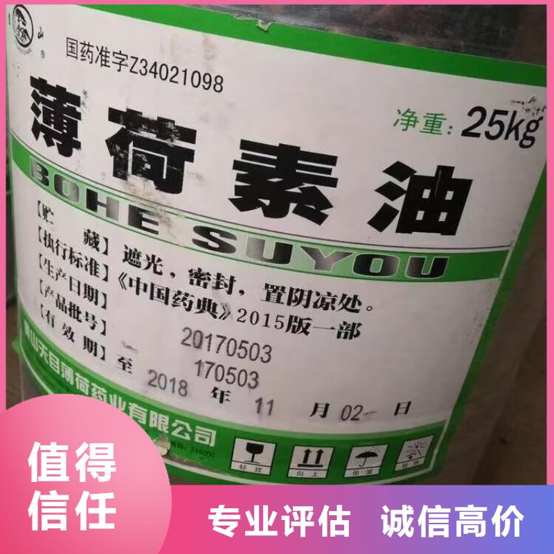 朔州回收异氰酸酯预聚体快速上门