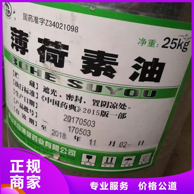 南康回收合成橡胶事业单位