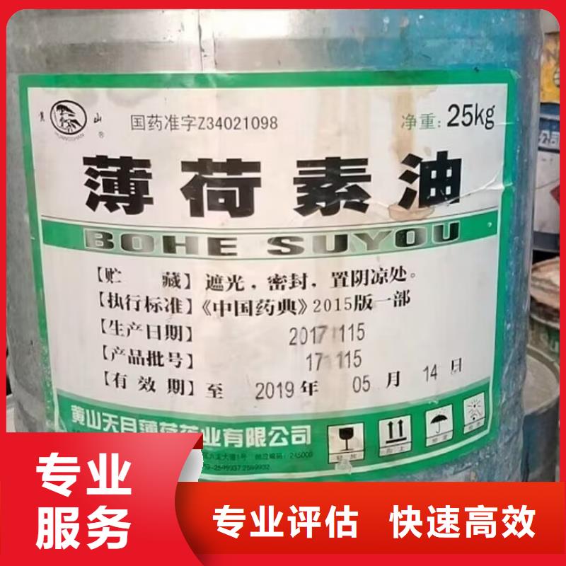 回收橡胶原料行情_回收异戊橡胶厂家回收