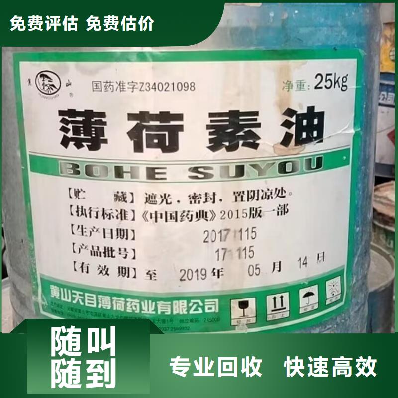 扬州回收合成橡胶型号不限