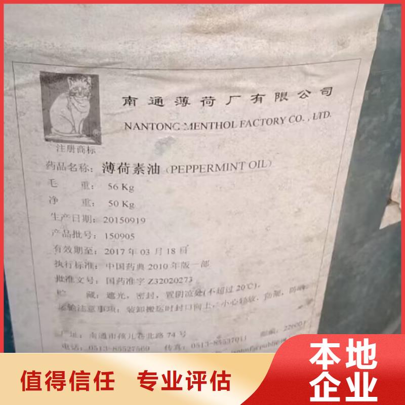 湘潭回收废旧橡胶防护蜡
