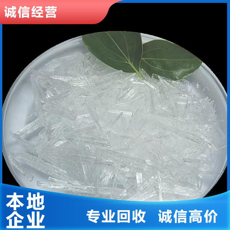 宁国高价上门回收异戊橡胶