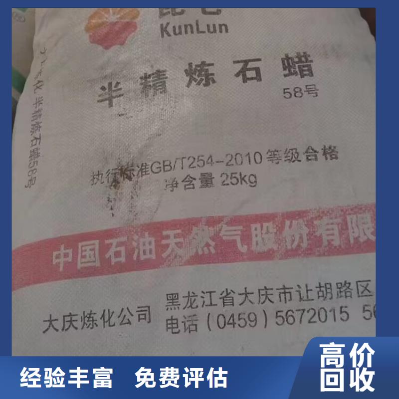 大量回收乳液处理一批