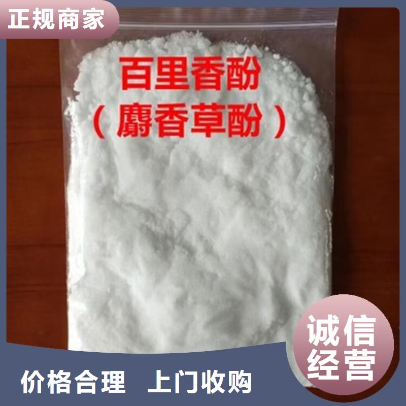大量回收乳液处理一批