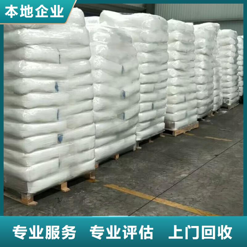 徐州哪里高价回收汽车漆