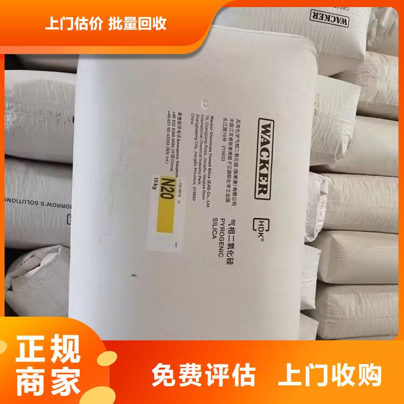 青州回收醇酸油漆回收钢结构油漆