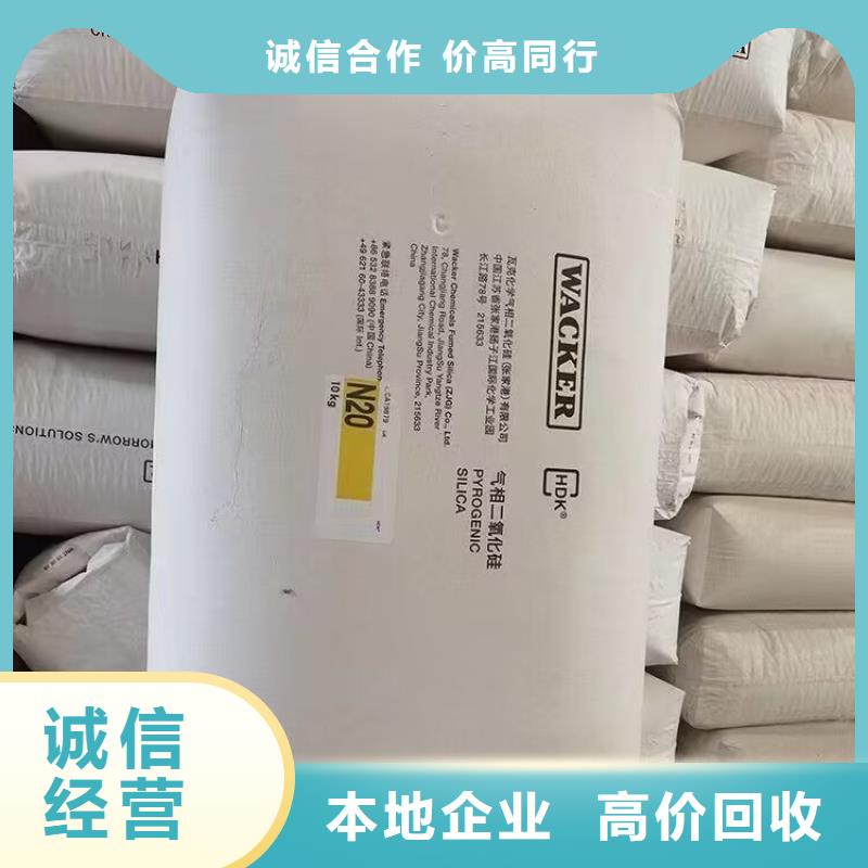 珠海长期大量回收聚醚发泡剂