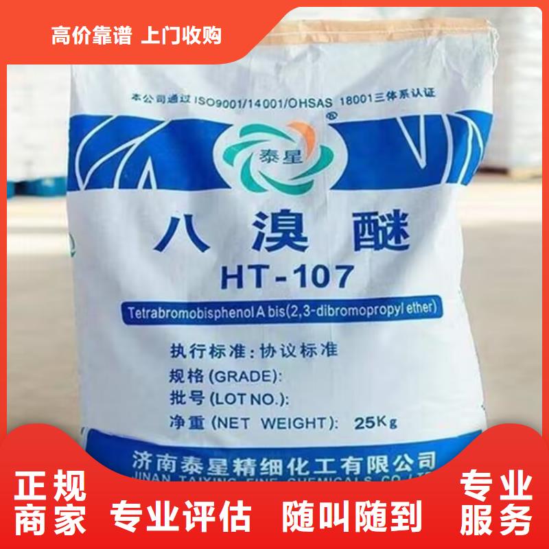 徐州回收聚酰胺热熔胶型号不限