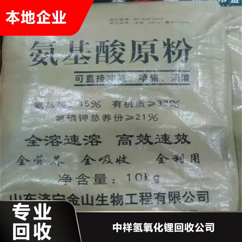 福州上门回收矿用黑白料全国上门回收