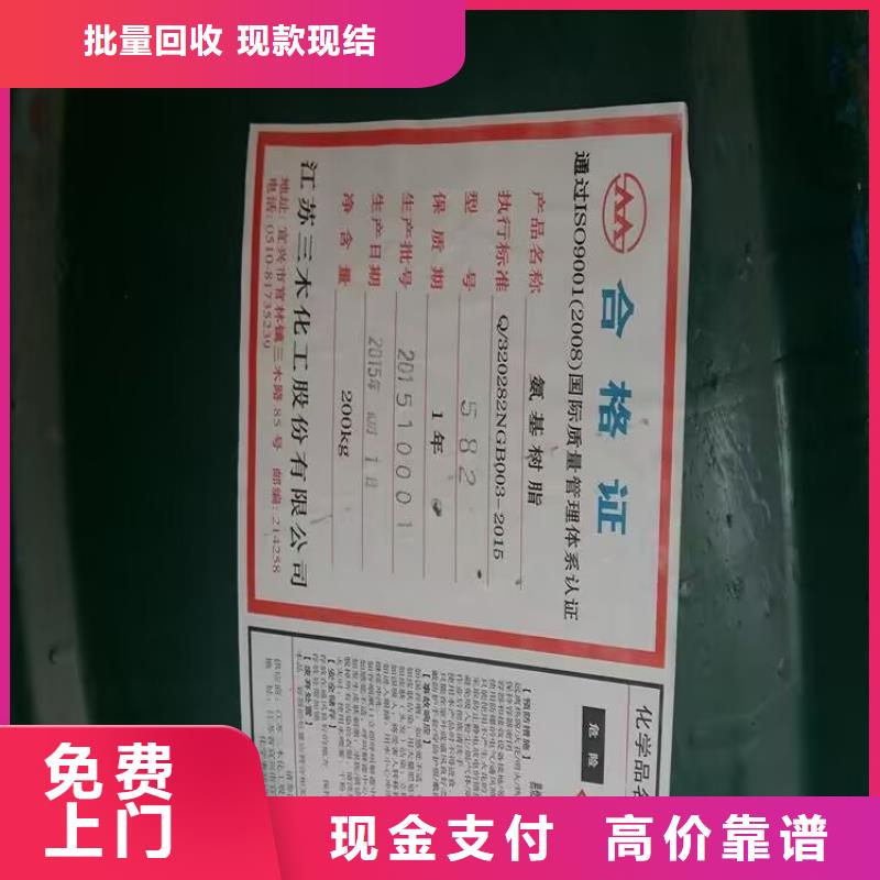 回收橡胶原料行情回收碳酸锂厂家回收