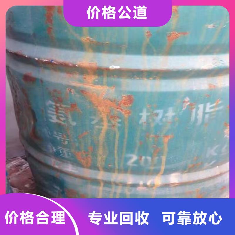 曲靖哪里回收过期聚醚多元醇多少钱