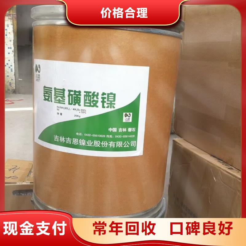 昆山回收氯化石蜡