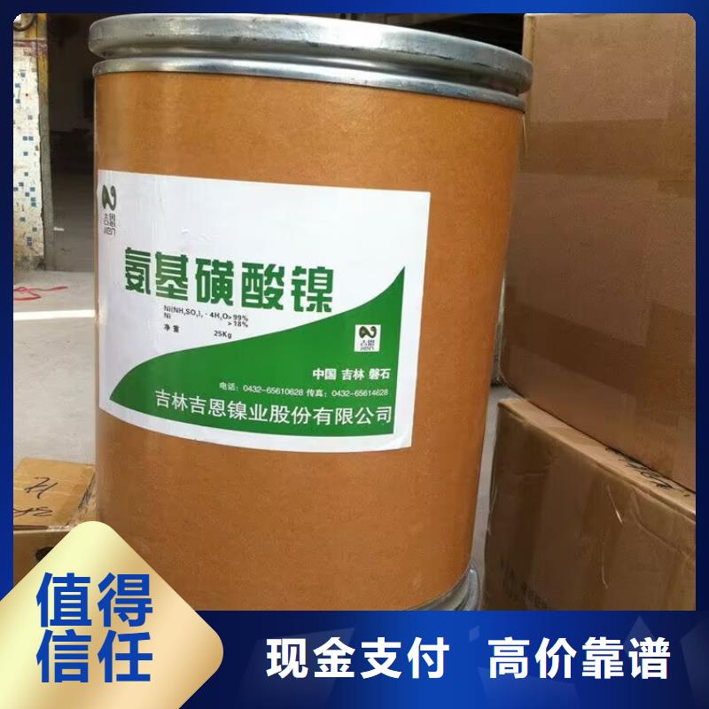 阜康回收矿用黑白料事业单位