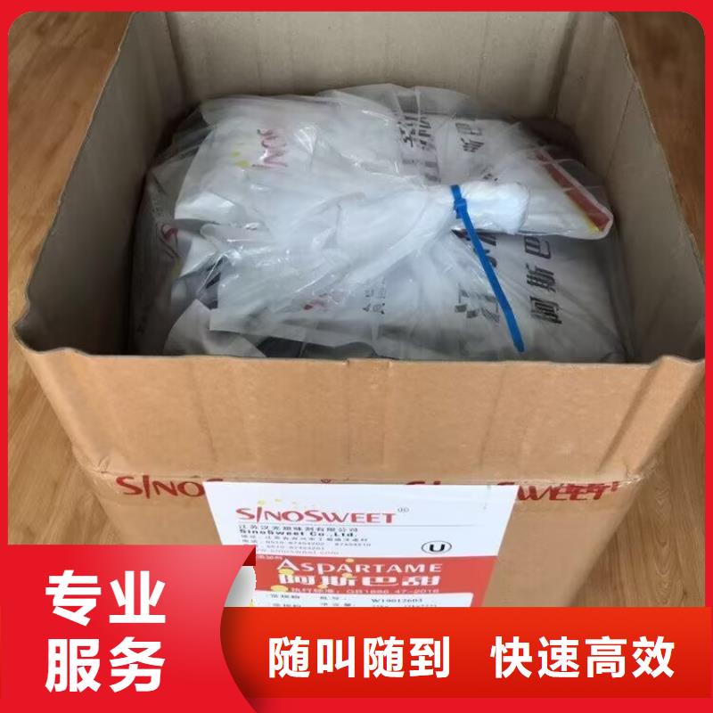 青州回收醇酸油漆回收钢结构油漆