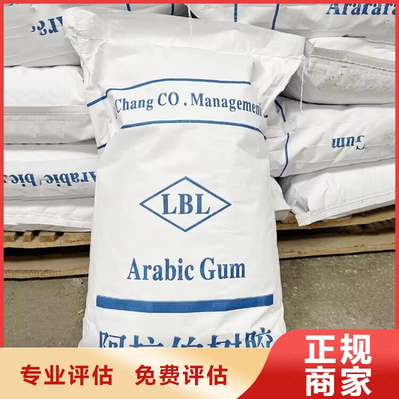昆山回收氯化石蜡