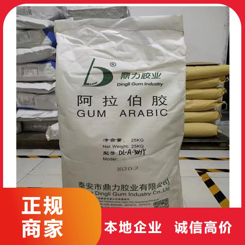 回收橡胶原料行情回收聚合MDI放心选择