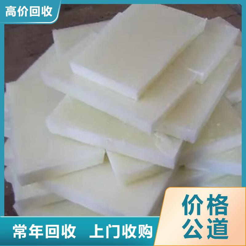 徐州回收聚酰胺热熔胶型号不限