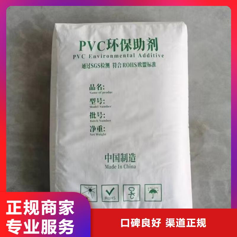 邵阳24小时上门回收聚醚黑白料