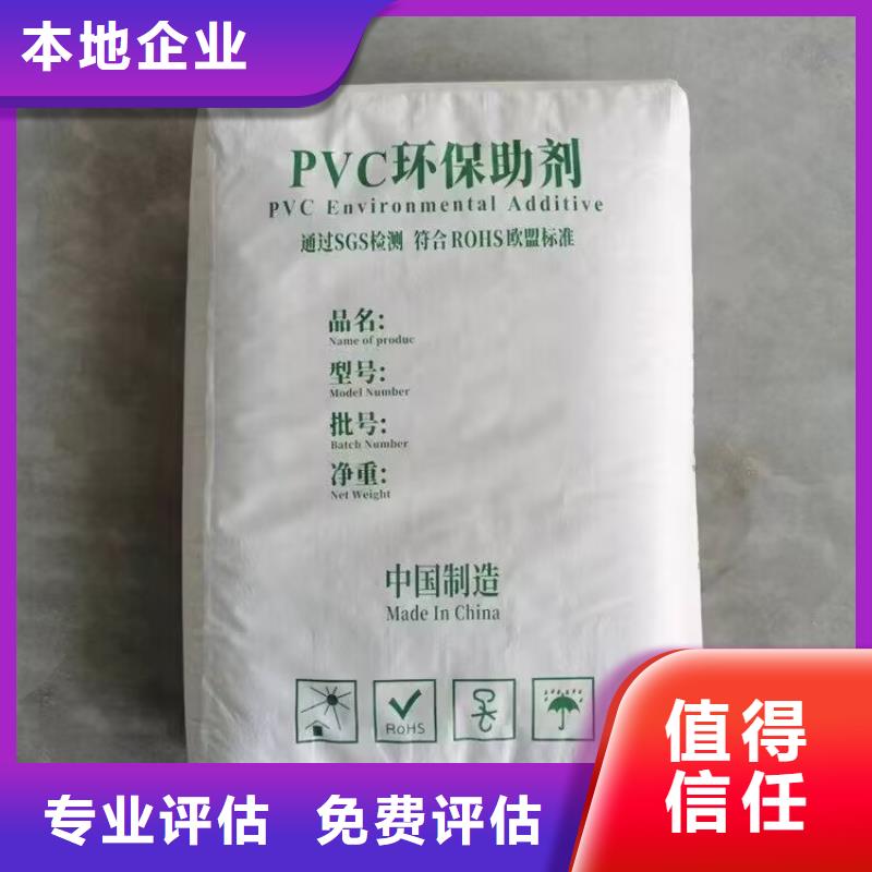 咸阳回收氯化石蜡