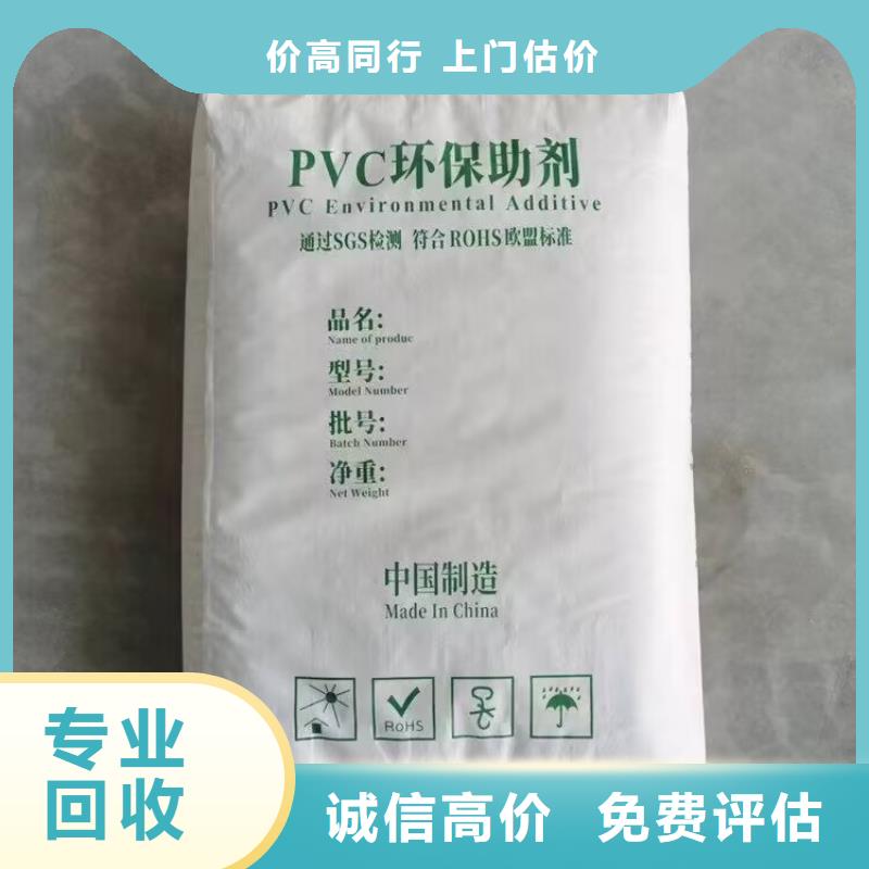 珠海长期大量回收聚醚发泡剂