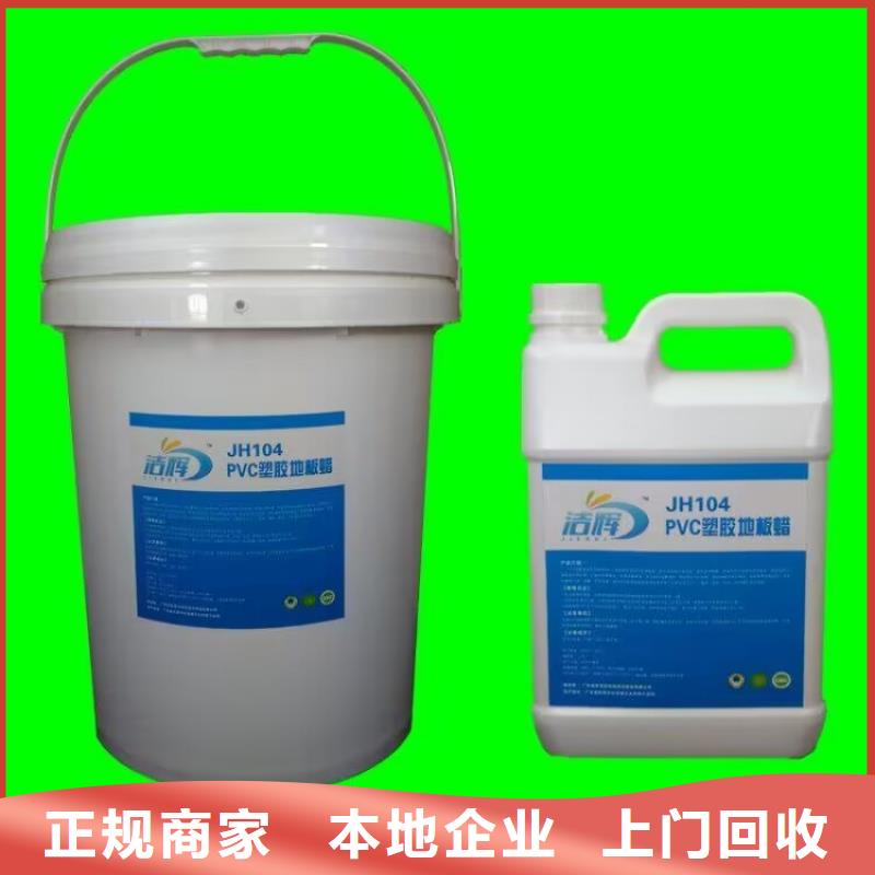 白山回收矿用黑白料行情走势