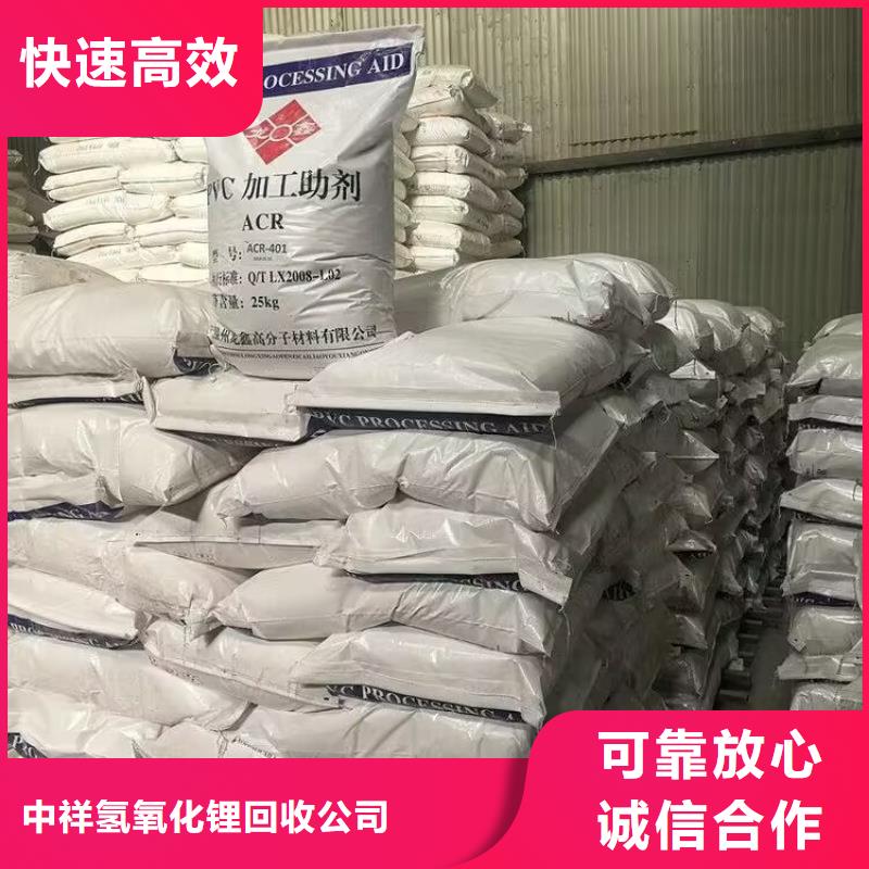 泸州回收彩钢瓦油漆的/24小时上门收购