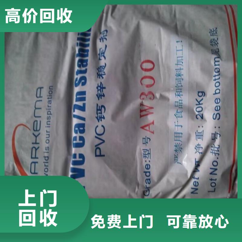 汾阳回收矿用加固材料型号不限