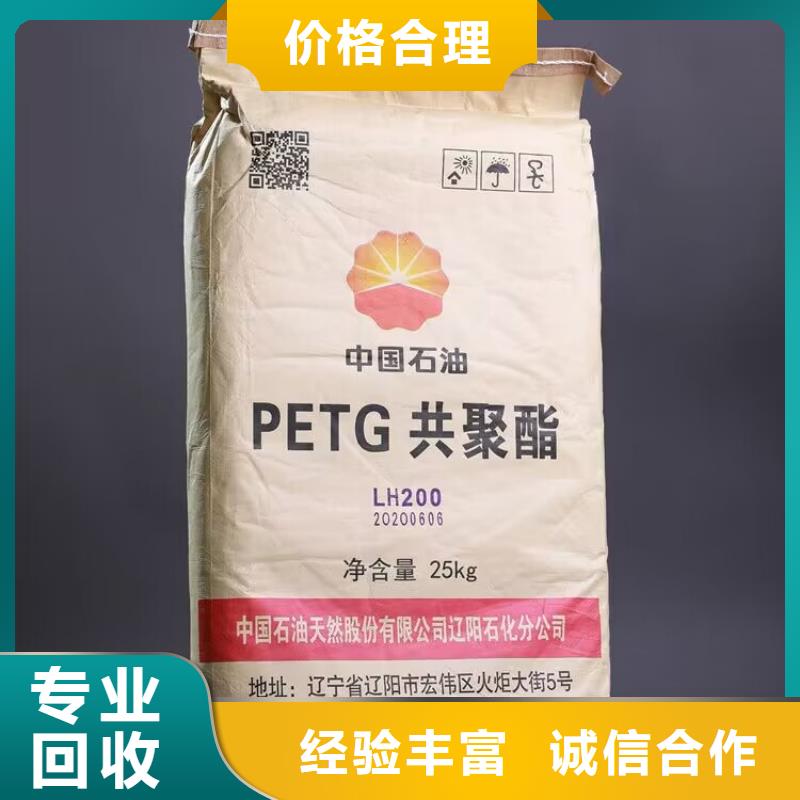穆棱高价回收汽车漆