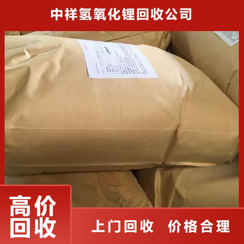 汾阳回收矿用加固材料型号不限