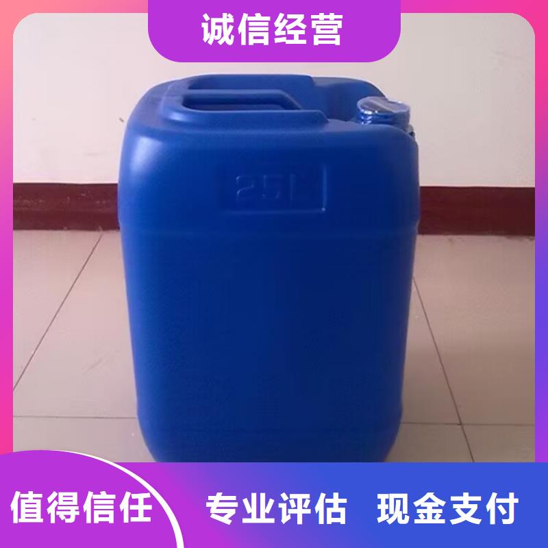 大量回收乳液处理一批
