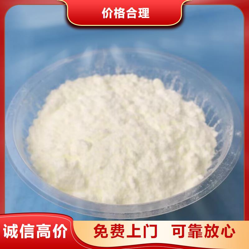 咸阳回收氯化石蜡