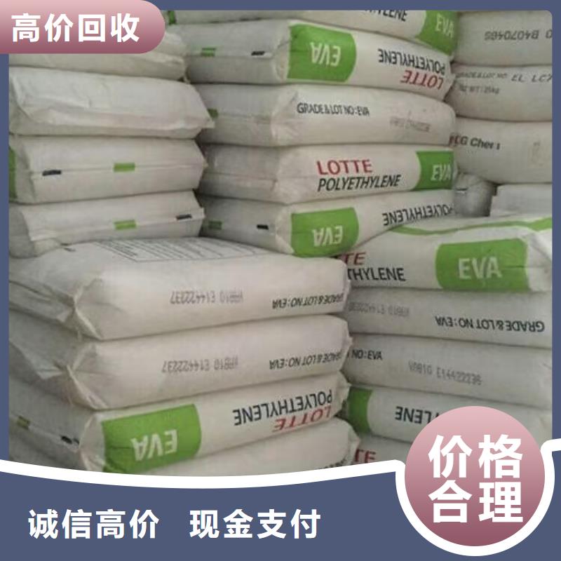 双城24小时上门回收聚醚发泡剂