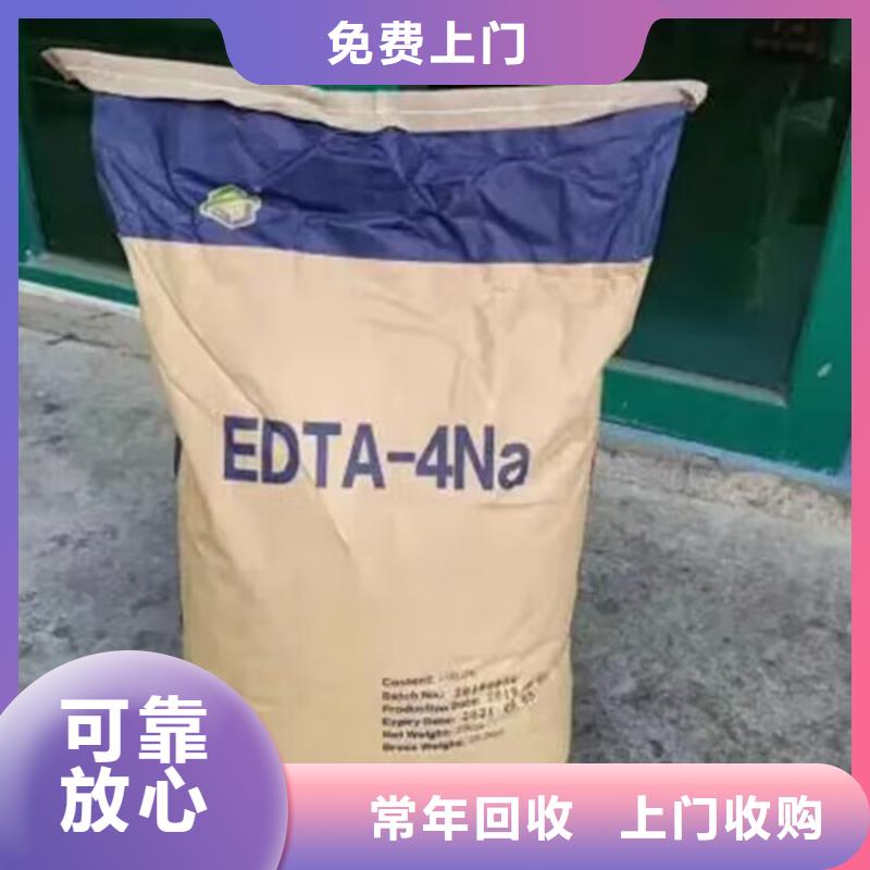 西峰回收防污漆回收PPG油漆