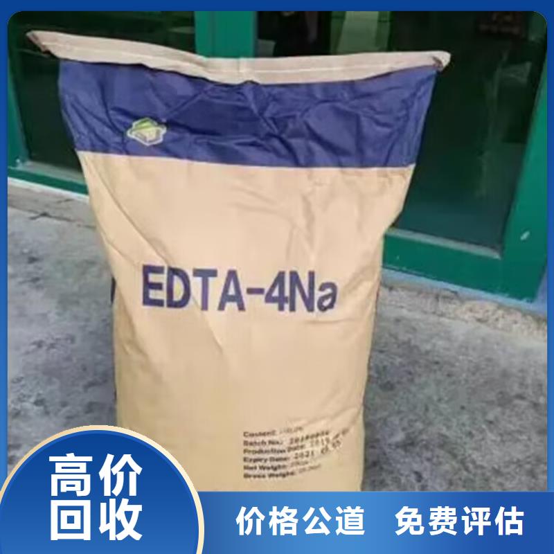 宁国高价上门回收异戊橡胶