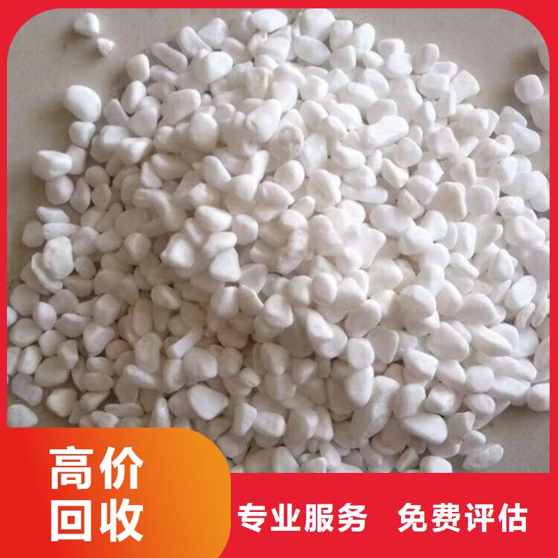 南康回收合成橡胶事业单位