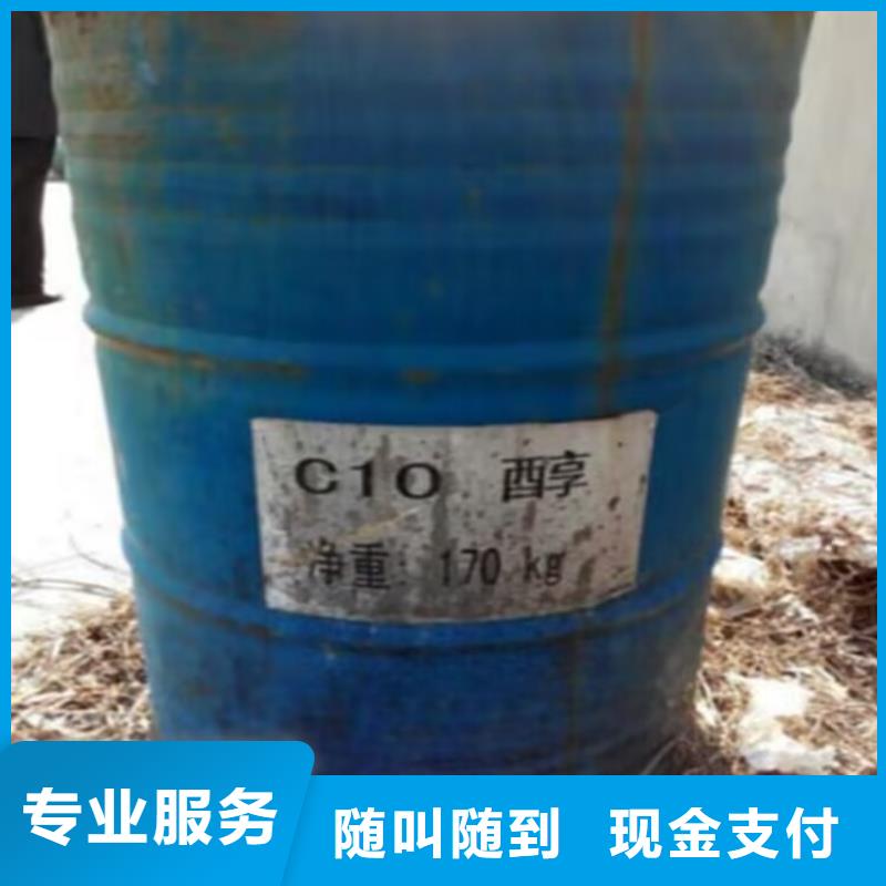 滁州高价上门回收热熔胶