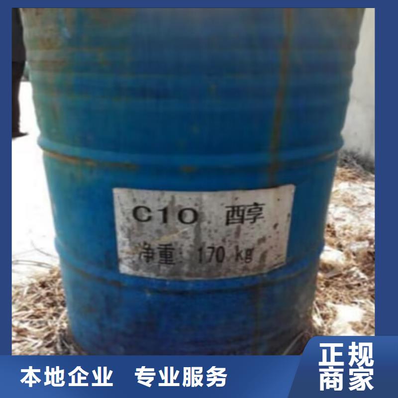 蚌埠回收聚氨酯预聚体事业单位