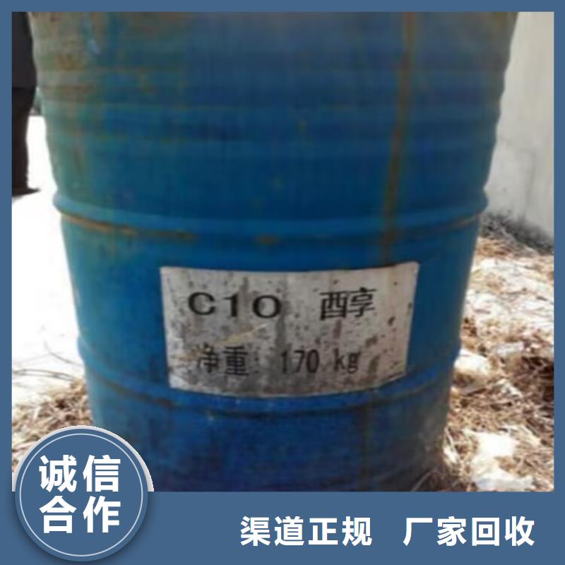 回收橡胶原料行情回收食品添加剂放心选择