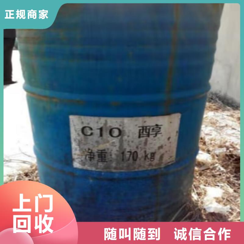 三门峡哪里回收废旧快干环氧云铁中间漆行情