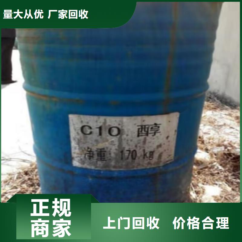 珠海长期大量回收聚醚发泡剂
