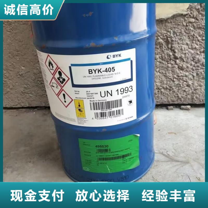 昆山回收氯化石蜡