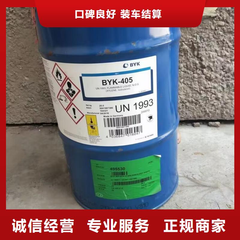武冈回收环氧地坪漆回收钢结构油漆