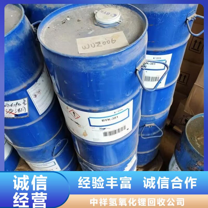 回收橡胶原料行情回收聚合MDI经验丰富