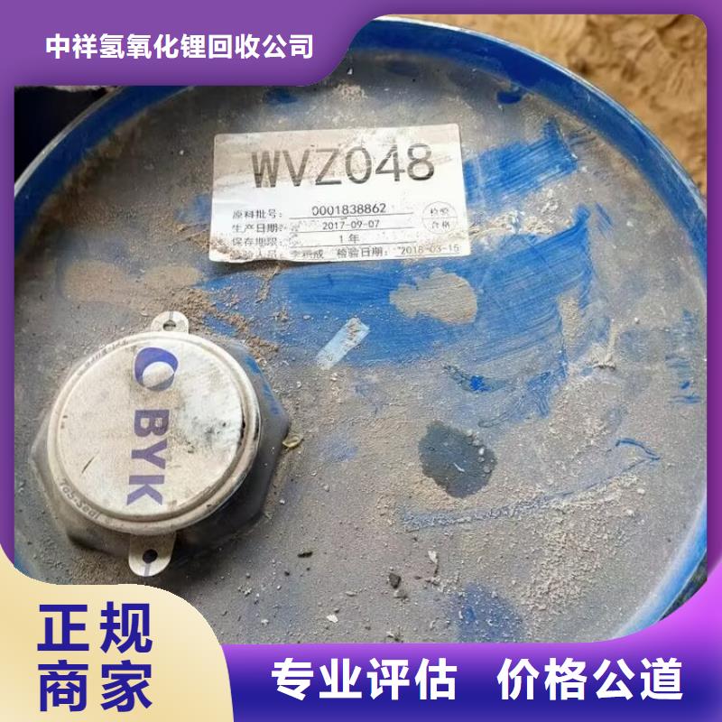 永济高价回收钢结构防腐涂料