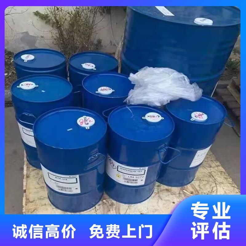滁州高价上门回收热熔胶