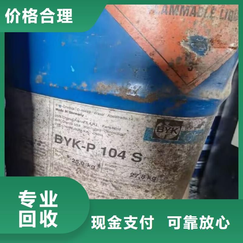 兴宁高价回收钢结构油漆
